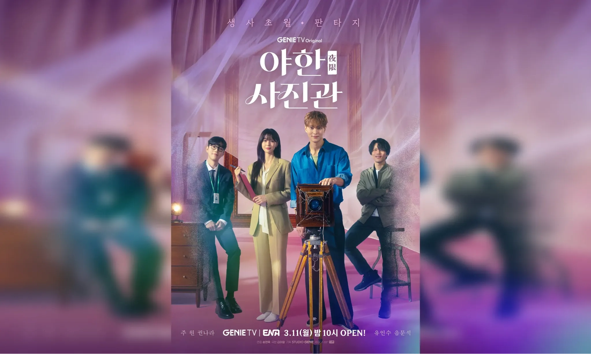 "The Midnight Studio", Kisah Komedi Romansa Di Studio Hantu