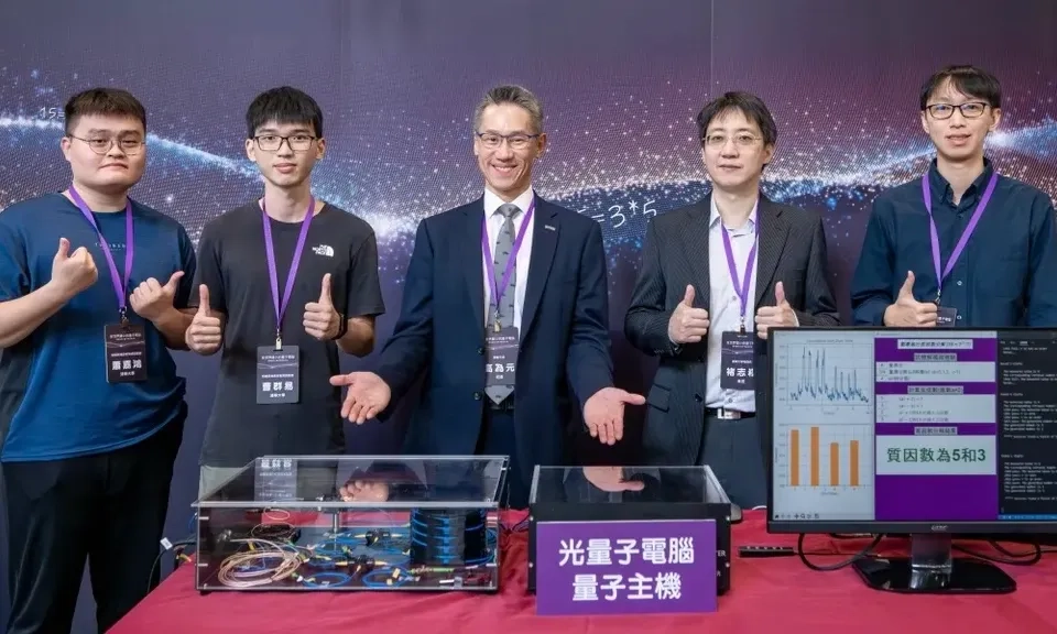 <p>Ilmuwan Berhasil Buat Komputer Kuantum Terkecil Di Dunia</p>