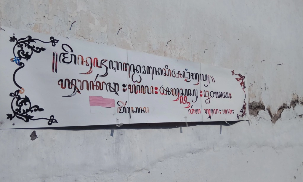 <p>BRIN Kembangkan Teknologi Digital Jaga Tradisi Lisan Tradisional</p>